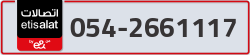  - code - 054 - number -2661117