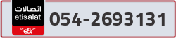  - code - 054 - number -2693131