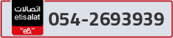  - code - 054 - number -2693939