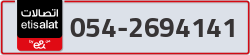  - code - 054 - number -2694141