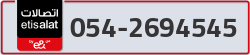  - code - 054 - number -2694545