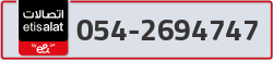  - code - 054 - number -2694747