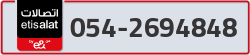  - code - 054 - number -2694848