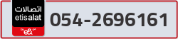  - code - 054 - number -2696161