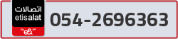  - code - 054 - number -2696363