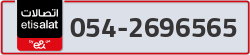  - code - 054 - number -2696565