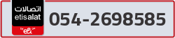  - code - 054 - number -2698585