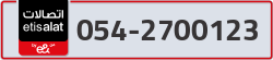  - code - 054 - number -2700123