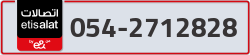  - code - 054 - number -2712828