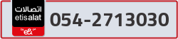  - code - 054 - number -2713030