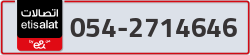  - code - 054 - number -2714646