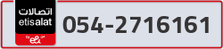  - code - 054 - number -2716161