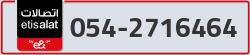  - code - 054 - number -2716464