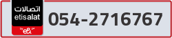  - code - 054 - number -2716767