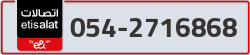  - code - 054 - number -2716868