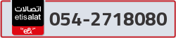  - code - 054 - number -2718080