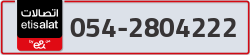  - code - 054 - number -2804222