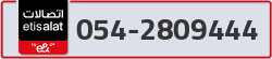  - code - 054 - number -2809444