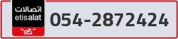  - code - 054 - number -2872424