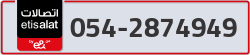  - code - 054 - number -2874949