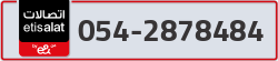  - code - 054 - number -2878484