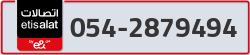  - code - 054 - number -2879494