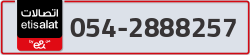  - code - 054 - number -2888257