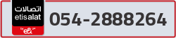  - code - 054 - number -2888264