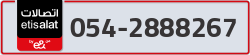  - code - 054 - number -2888267
