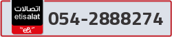  - code - 054 - number -2888274