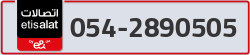  - code - 054 - number -2890505