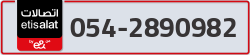  - code - 054 - number -2890982