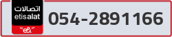  - code - 054 - number -2891166