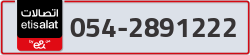  - code - 054 - number -2891222