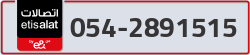 - code - 054 - number -2891515