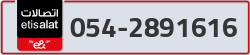  - code - 054 - number -2891616