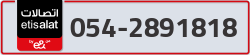  - code - 054 - number -2891818