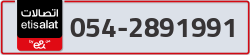  - code - 054 - number -2891991