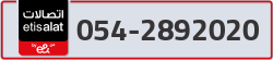 - code - 054 - number -2892020
