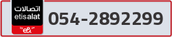  - code - 054 - number -2892299