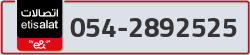  - code - 054 - number -2892525