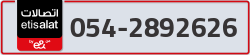 - code - 054 - number -2892626