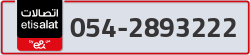  - code - 054 - number -2893222