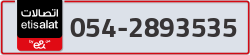  - code - 054 - number -2893535