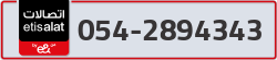  - code - 054 - number -2894343