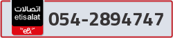  - code - 054 - number -2894747