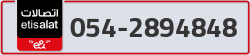  - code - 054 - number -2894848
