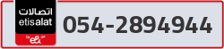  - code - 054 - number -2894944