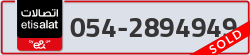  - code - 054 - number -2894949