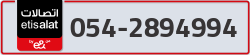  - code - 054 - number -2894994